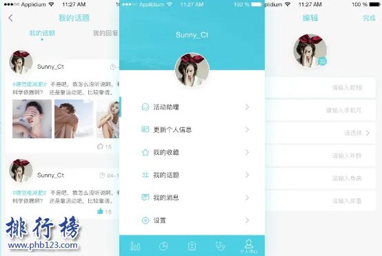 2018测睡眠质量的app排行榜：推荐10款有趣又有效的睡眠APP