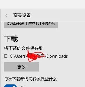 IE下载直接打开后,文件是存在哪里?