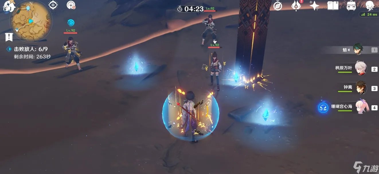 原神行于黎明前夜幕里任务攻略 行于黎明前夜幕里全剧情任务教程