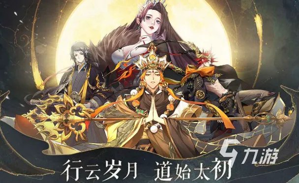 最好玩的游戏前十名合集 人气超高的游戏大全2023