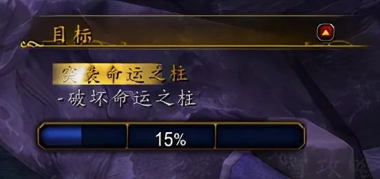 《魔兽世界》9.0要塞入侵坐骑速刷方法