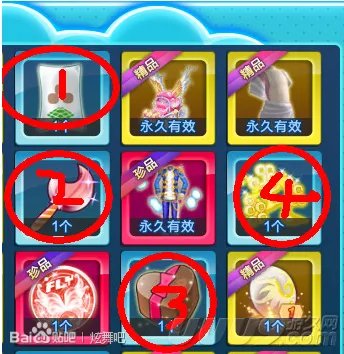 QQ炫舞八音图技巧，哪种图比较好，求教。