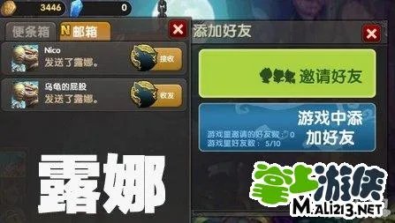 《吞月之狼》露娜怎么得详解
