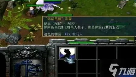 西方世界的劫难6逝者的追忆支线攻略 追忆之物获取大全