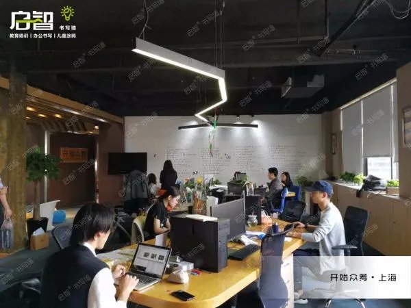 办公室装修怎么让墙面变成书写墙