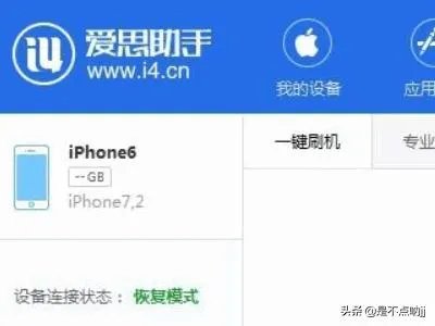 ios10怎么跳过验证降级，ios10强制降级绕过验证？