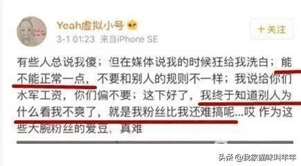 90后明星最耍大牌的明星都有谁?