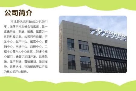 蔬菜自动售卖机需要什么条件?费用大概是多少?