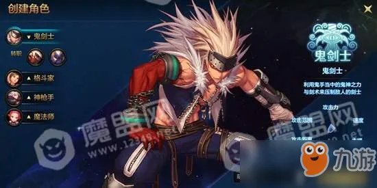 《地下城与勇士M》哪个职业pk厉害 PK职业选择攻略