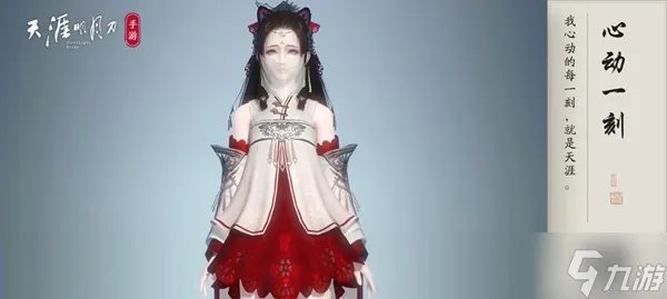 天涯明月刀手游捏脸数据男女大全 天刀手游捏脸二维码高清分享