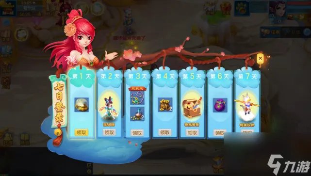 神武人物装饰怎么获取 神武人物装饰有必要吗