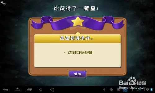 植物2海盗港湾加农炮之战第3天过关攻略