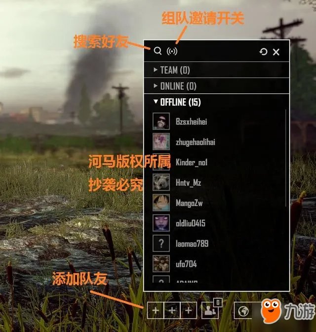 《绝地求生》PC1.0版界面英文什么意思 新版界面汉化翻译大全