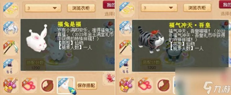 梦幻西游武器锦衣哪个好看 梦幻游戏锦衣搭配推荐 每日一条