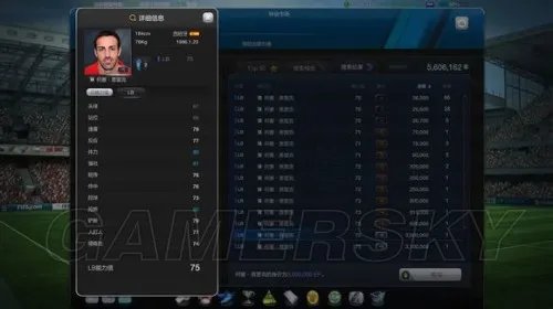 FIFA Online3 10、13赛季卡球员数据对比分析 各位置球员推荐