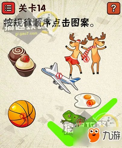 史上最囧游戏2攻略 史上最囧游戏2全关卡图文攻略