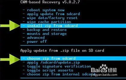 HTC Droid DNA ROOT教程【ROM领地】