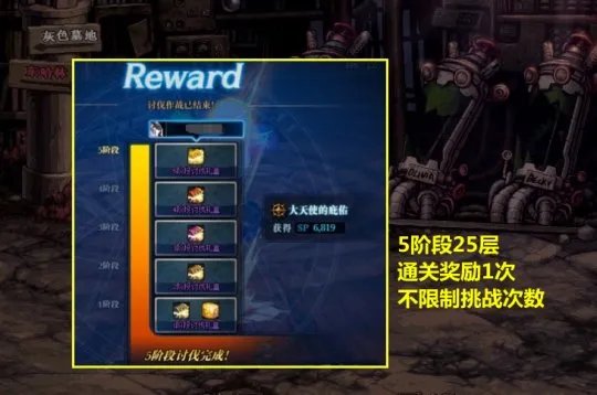 DNF命运的抉择2.0怎么玩