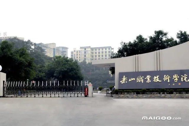 乐山有哪些大学 乐山市大学排名 乐山大学名单一览【大学名录】