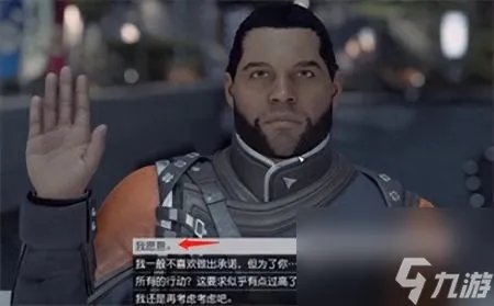 超越极限大无畏打不过刷钱房 星空超越极限任务攻略