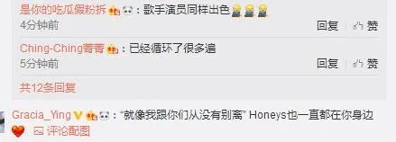 林峯吴千语分手，你怎么看？