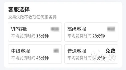 街头篮球买号去哪里好 放心买街头篮球账号软件分享