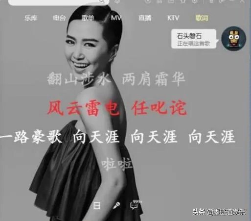 刀郎和谭维维都改编了《敢问路在何方》，许镜清的态度为何截然不同？