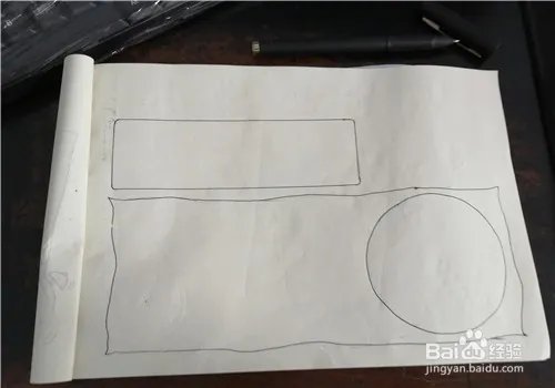 七十周年国庆节手抄报怎么画