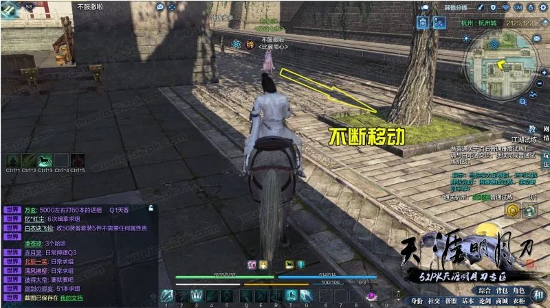 天涯明月刀杭州地图姊妹缘系列见闻攻略