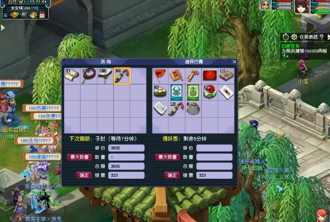 梦幻西游跑商攻略技巧