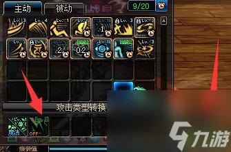 dnf称号簿在哪里打开显示 称号簿打开方法介绍 已解决