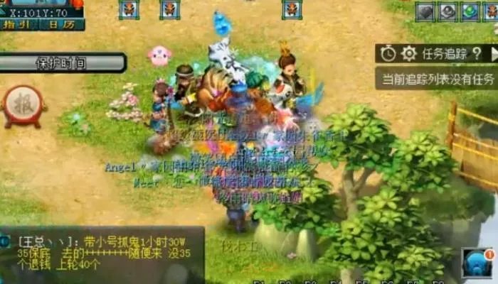 公会名字大全霸气 最好听的公会名字