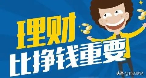 农民的理财有什么办法？