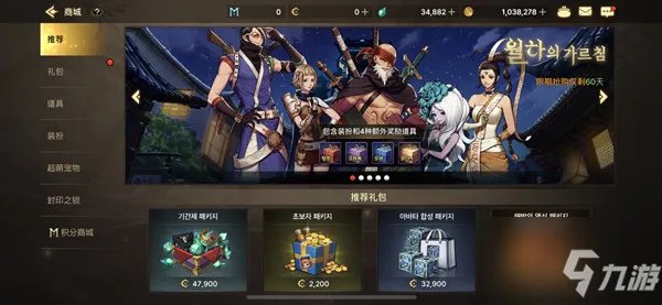 dnf手游韩服觉醒任务怎么做?觉醒任务流程分享