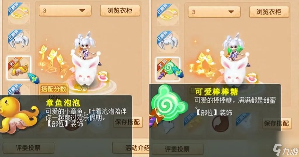 梦幻西游武器锦衣哪个好看 梦幻游戏锦衣搭配推荐 每日一条