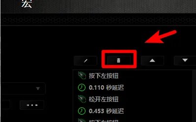 炼狱蝰蛇设置宏