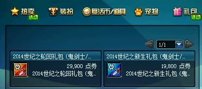 导航人偶怎么得