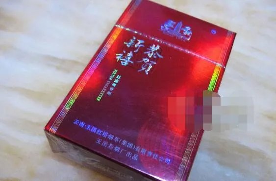 恭贺新禧烟多少钱一包 恭贺新禧烟价格表大全