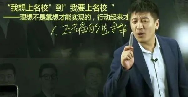 红极一时的张雪峰,因发言不当公开道歉,现在过得怎么样?