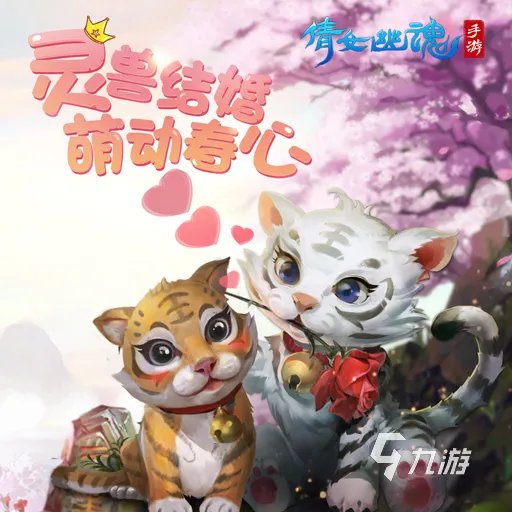 仙侠手游都有哪些2022 好玩的仙侠手机游戏大全