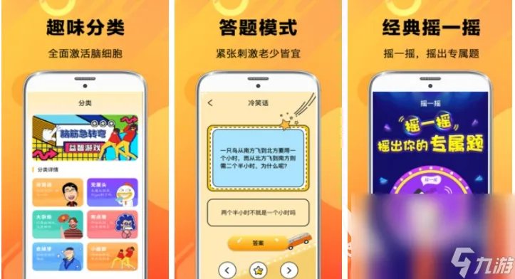 人气最高的12个经典智力游戏合集 2023免费的智力游戏推荐