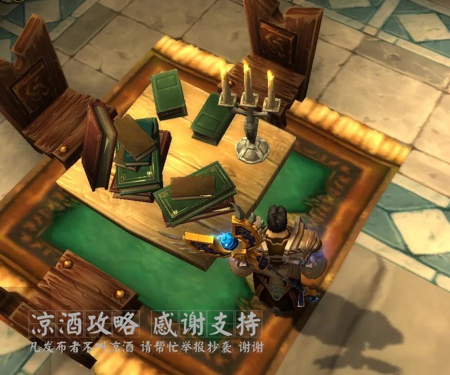 魔兽世界饱读诗书成就怎么做