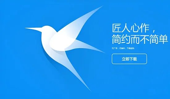 迅雷vip共享账号密码最新2023