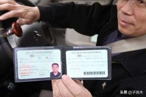 外地驾照如何转上海驾照?