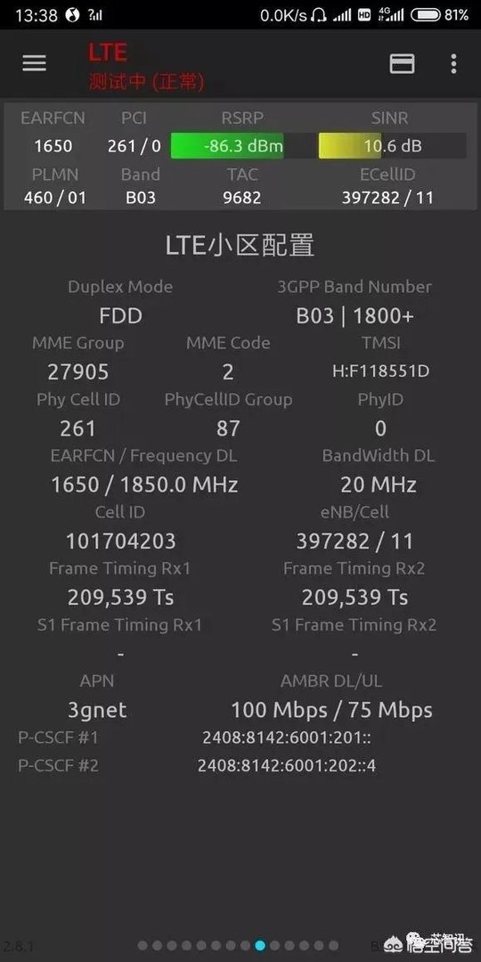 5g来临，4g会不会降速？为什么？