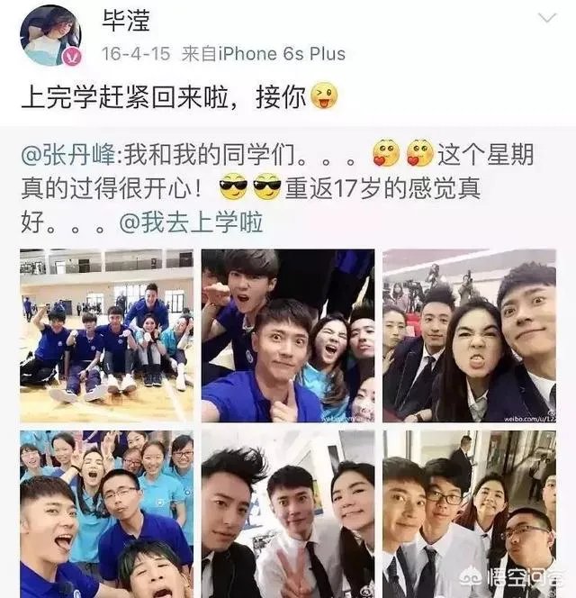 如何评价演员张丹峰?
