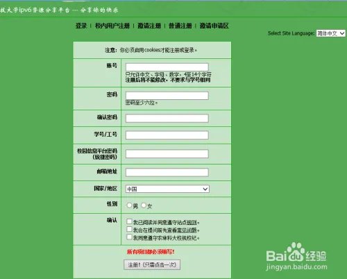 麦田pt怎么进,还有别的免流量的视频网站吗