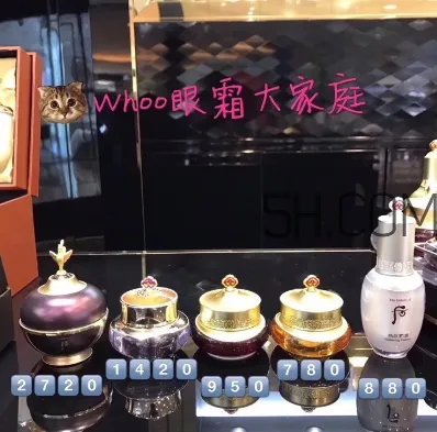 whoo后眼霜有几款?whoo后眼霜哪款好用