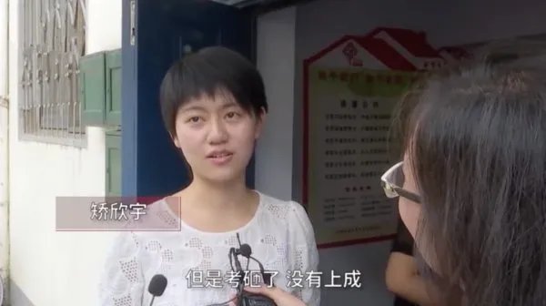 山东美女收到清华通知书，突然说考砸了，本来要去北大的，这意味着什么？