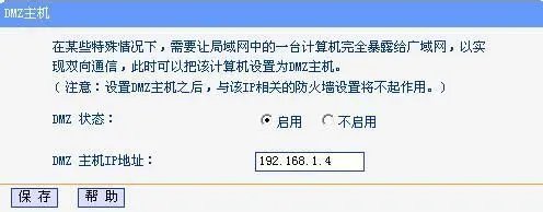 《无主之地2》——连接超时的解决方法